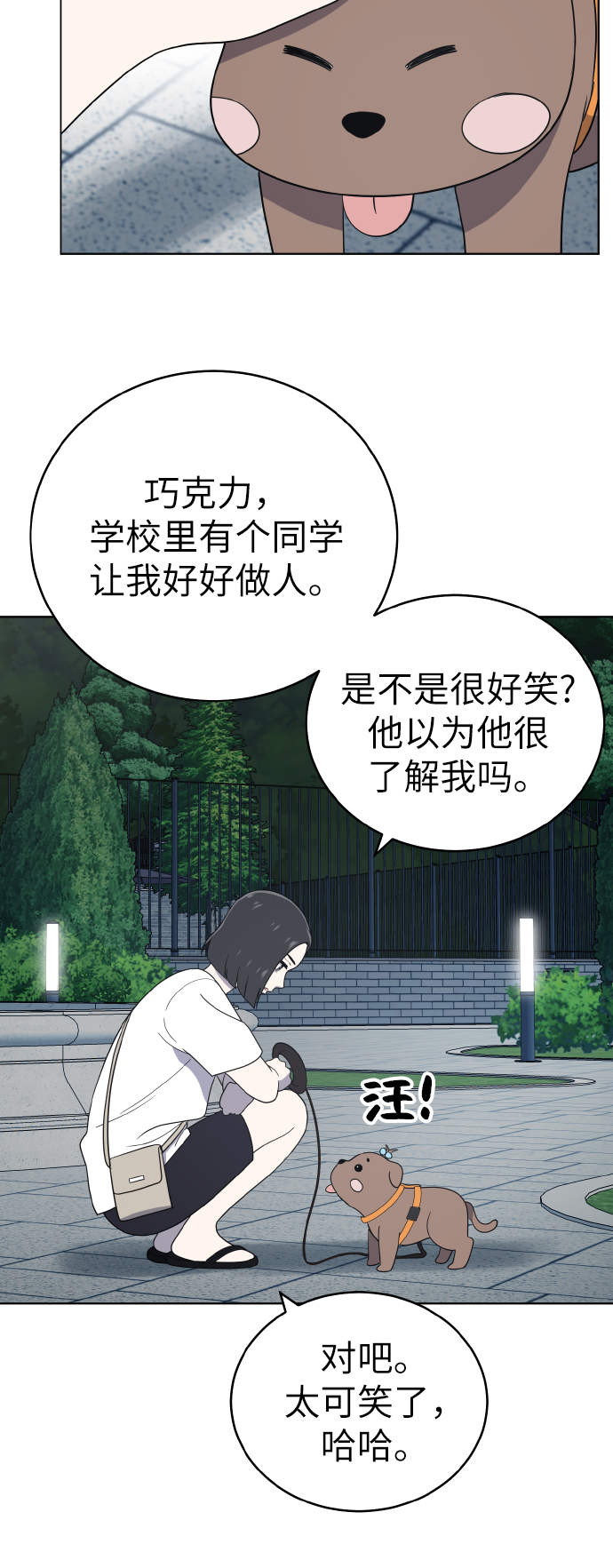 第47话36