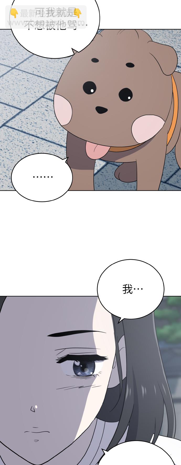 第47话38