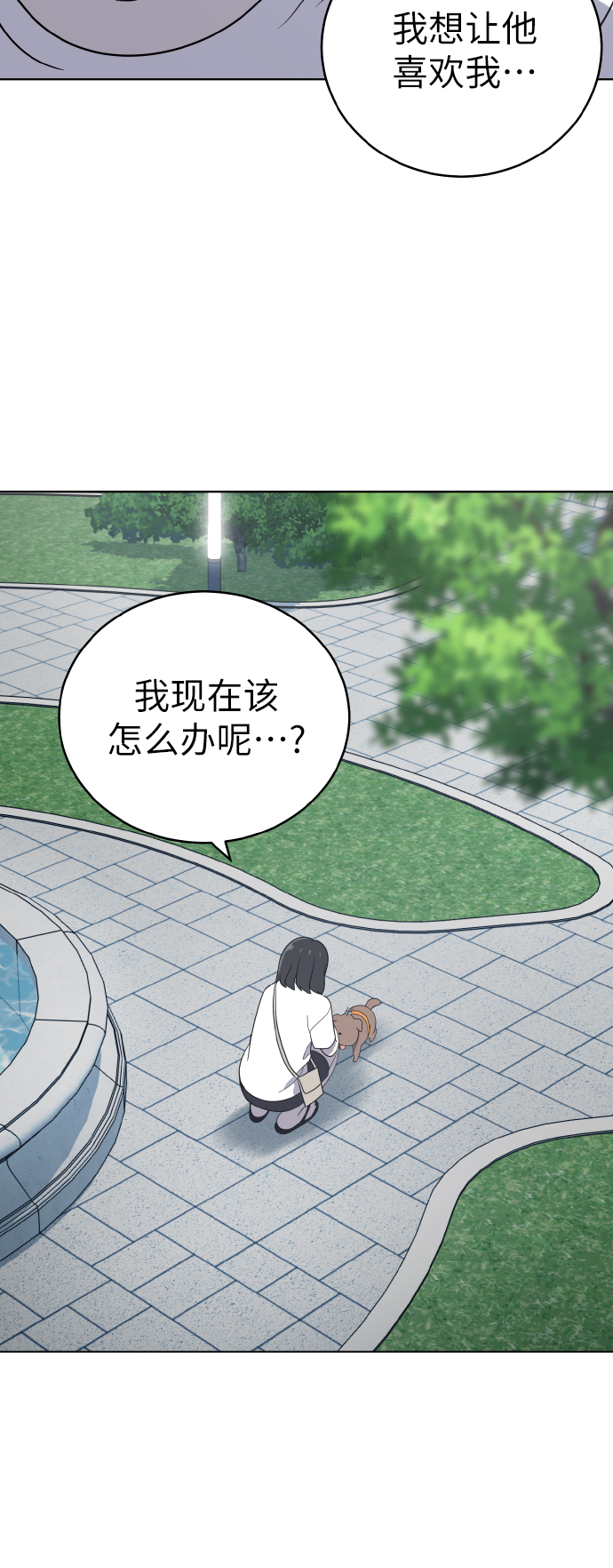 第47话39