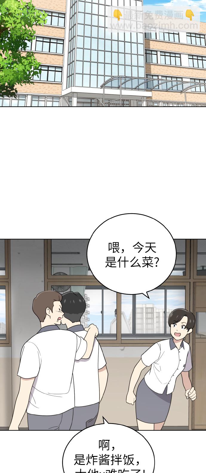 第47话4