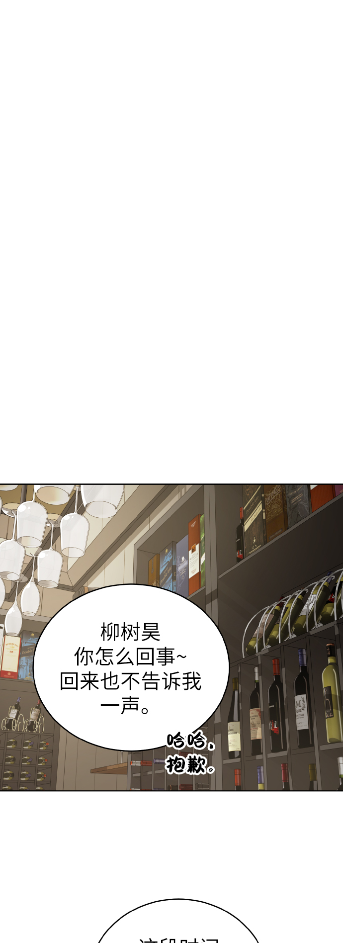 第47话40
