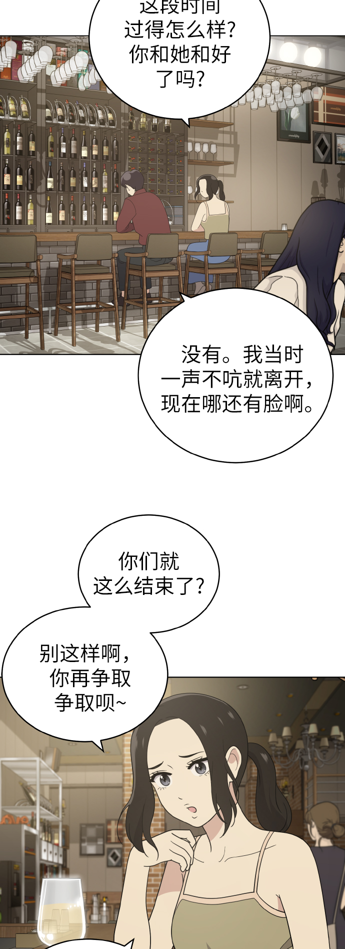 第47话41