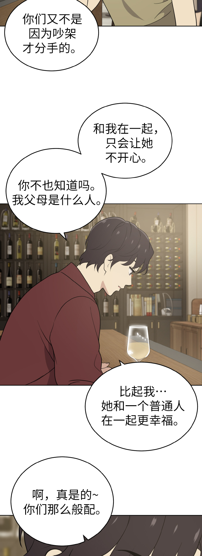 第47话42