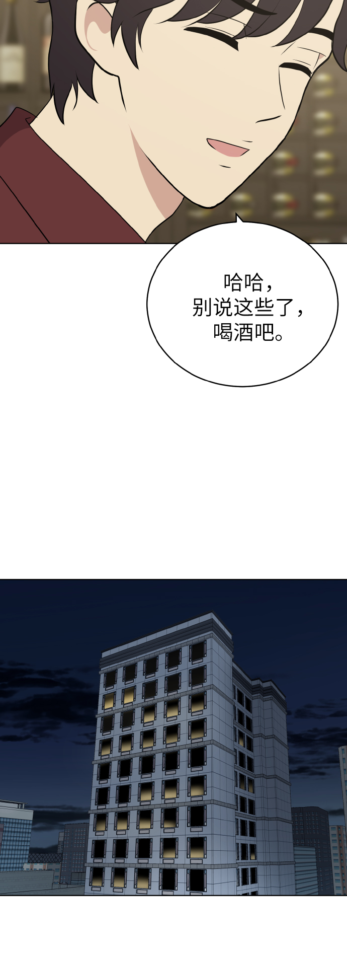 第47话43