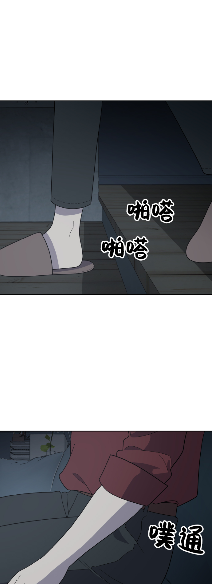 第47话44