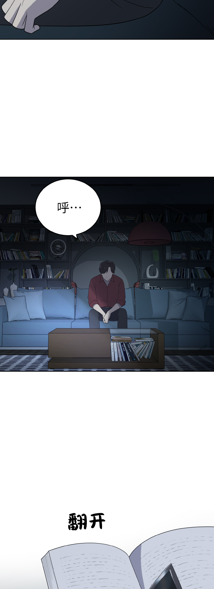 第47话45