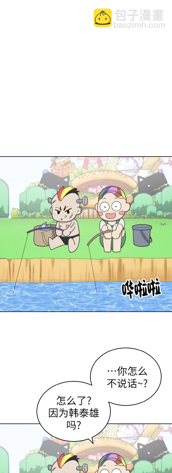 第47话48
