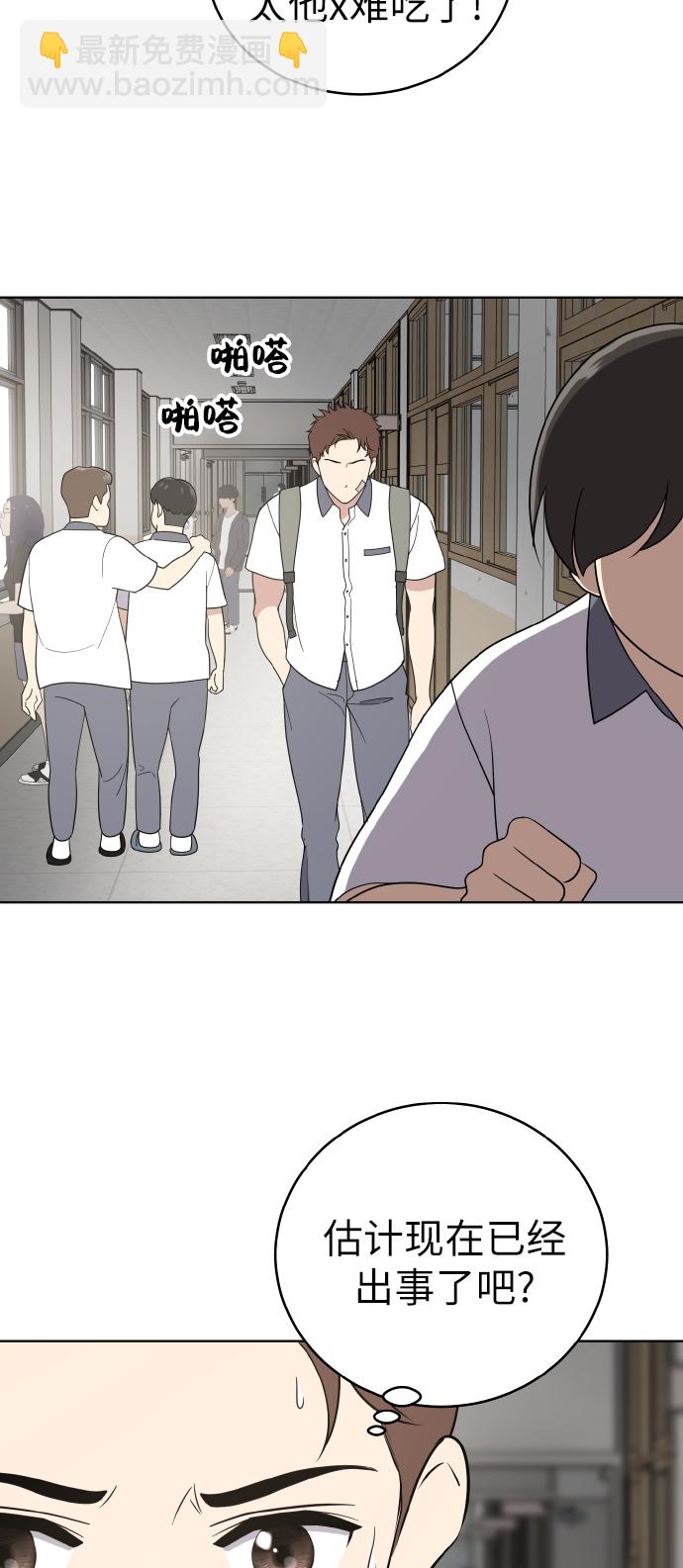 第47话5
