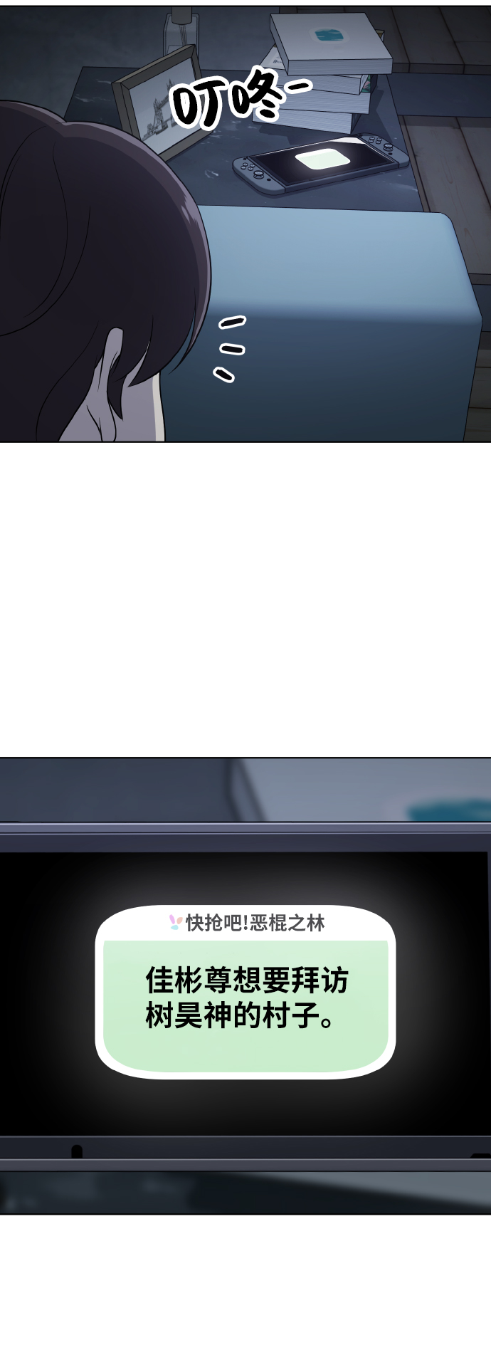 第47话51