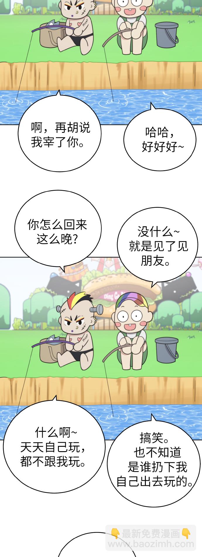 第47话53