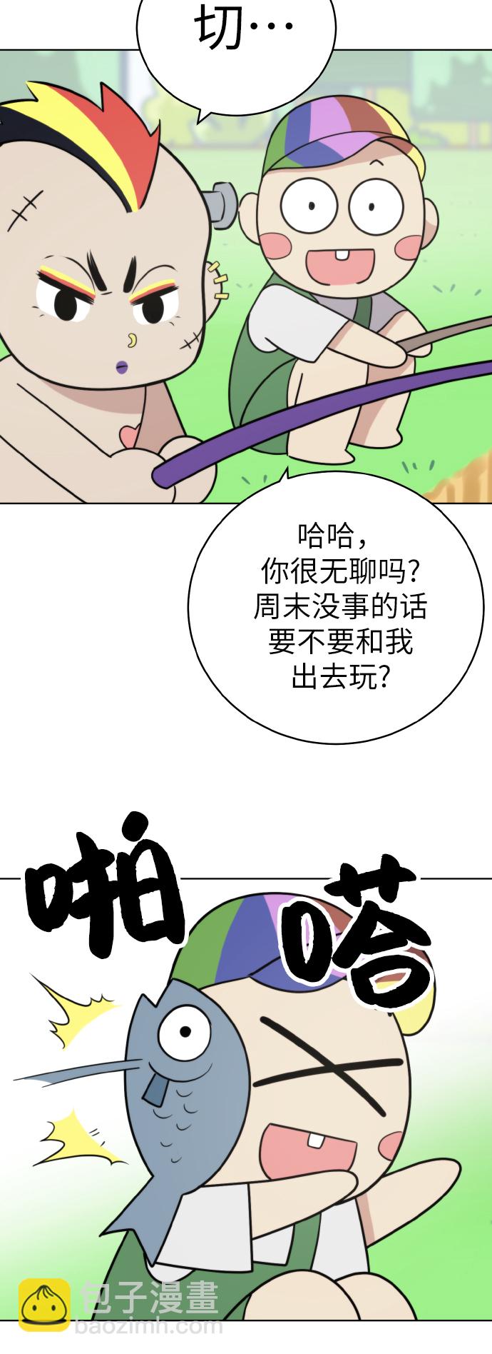 第47话54