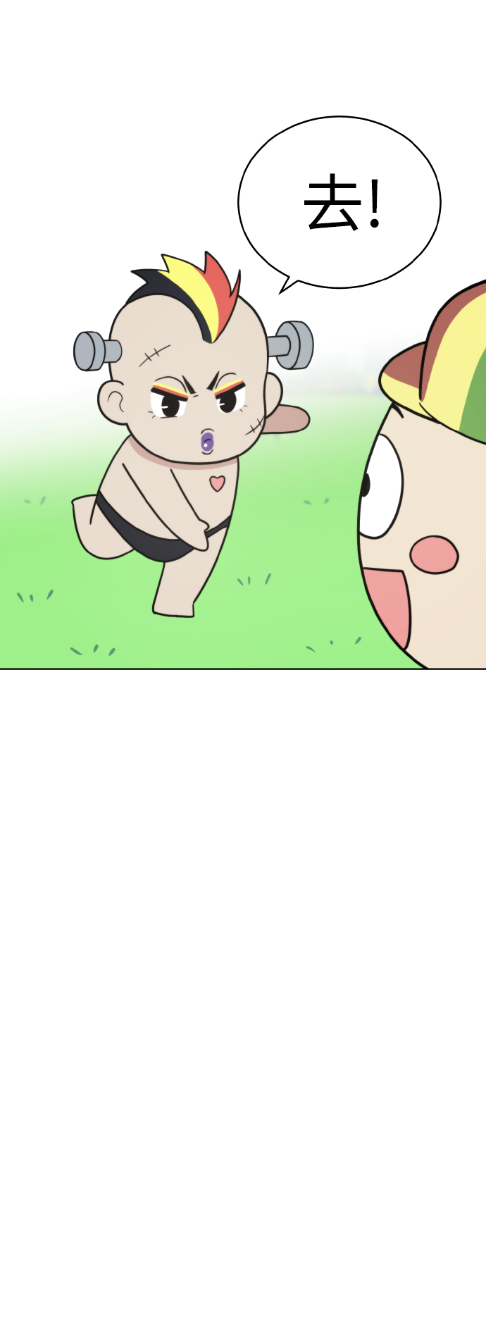 第47话55