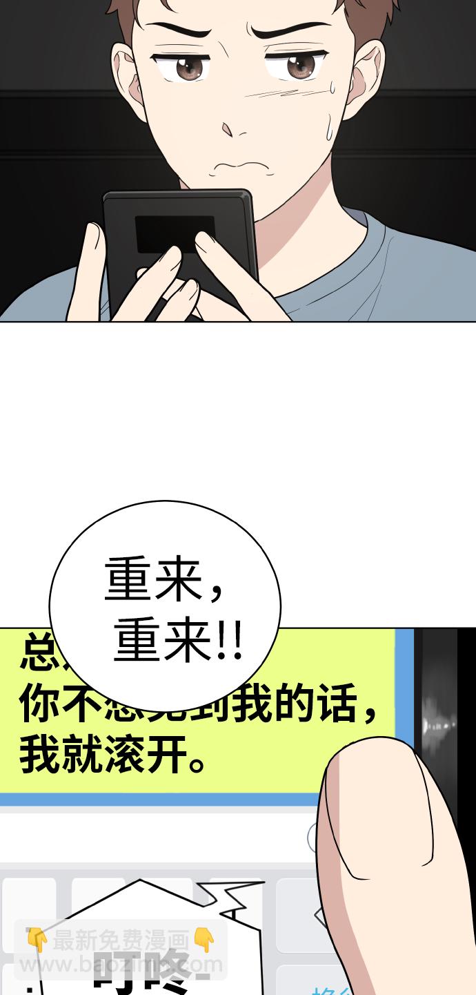 第47话58