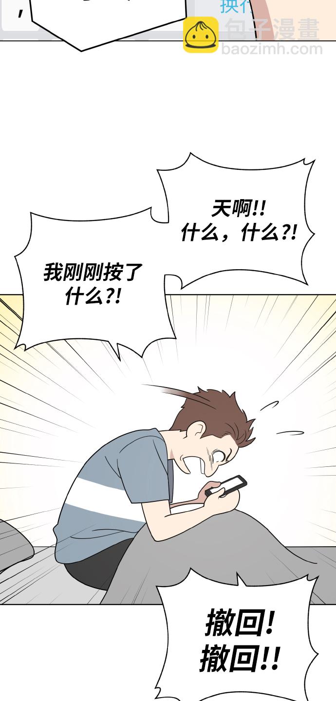 第47话59