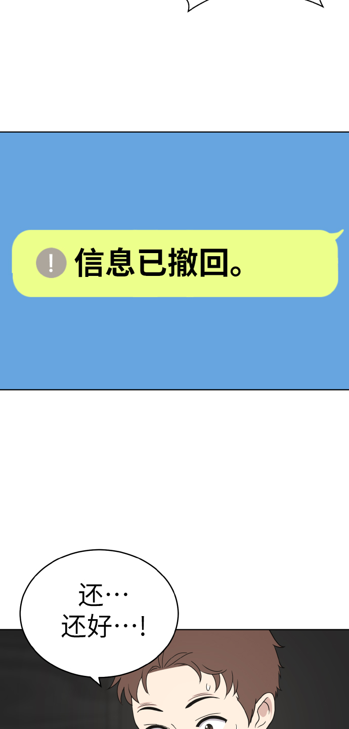 第47话60