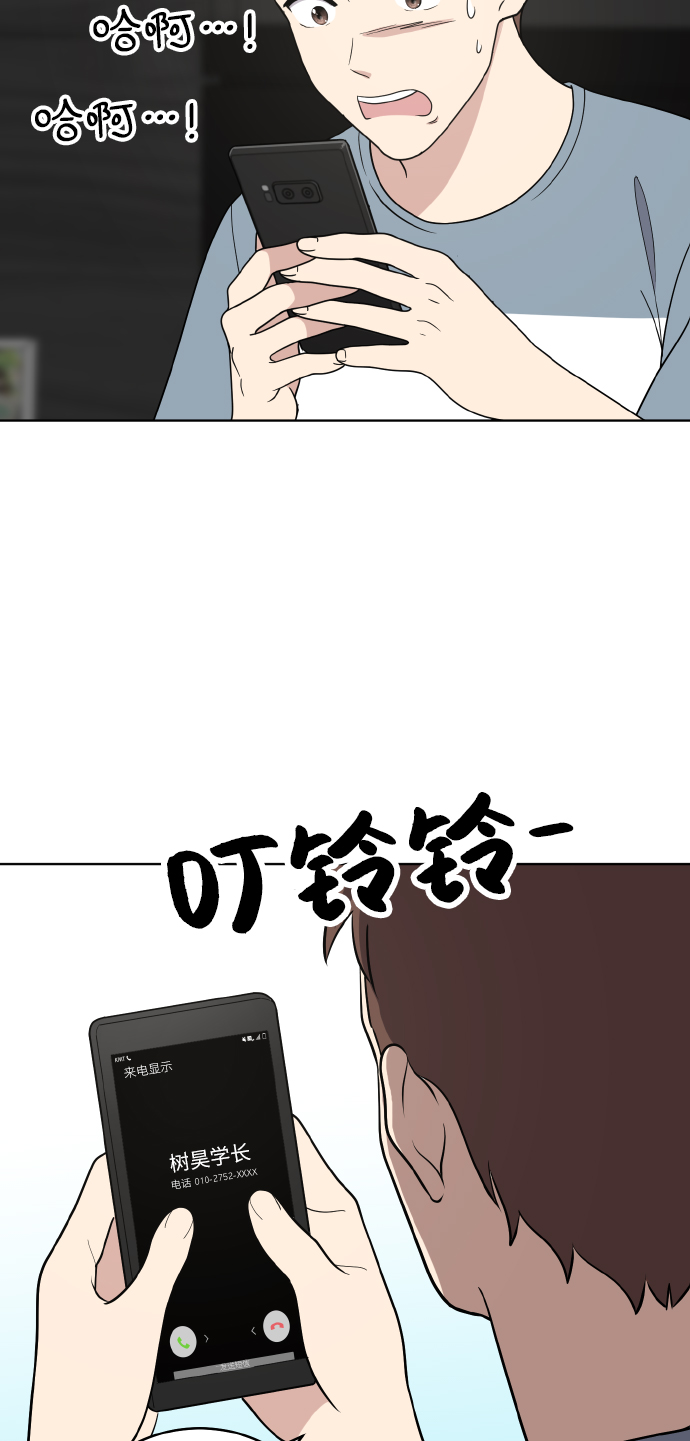 第47话61