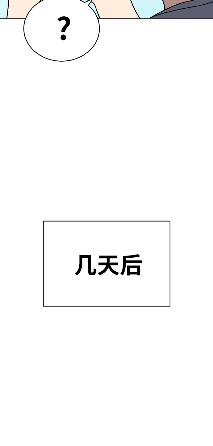 第47话62