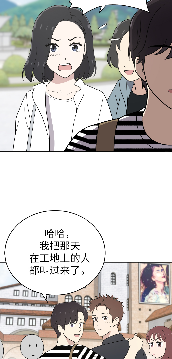 第47话67