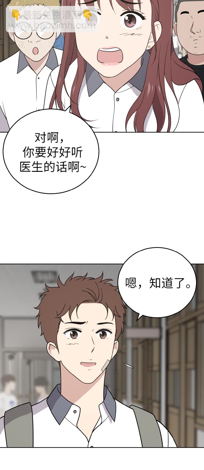 第47话8