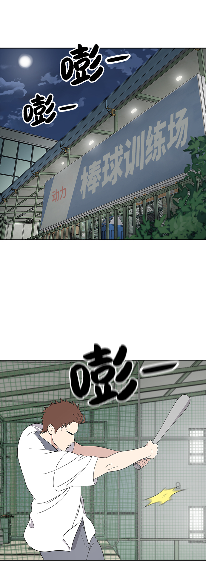 第59话1