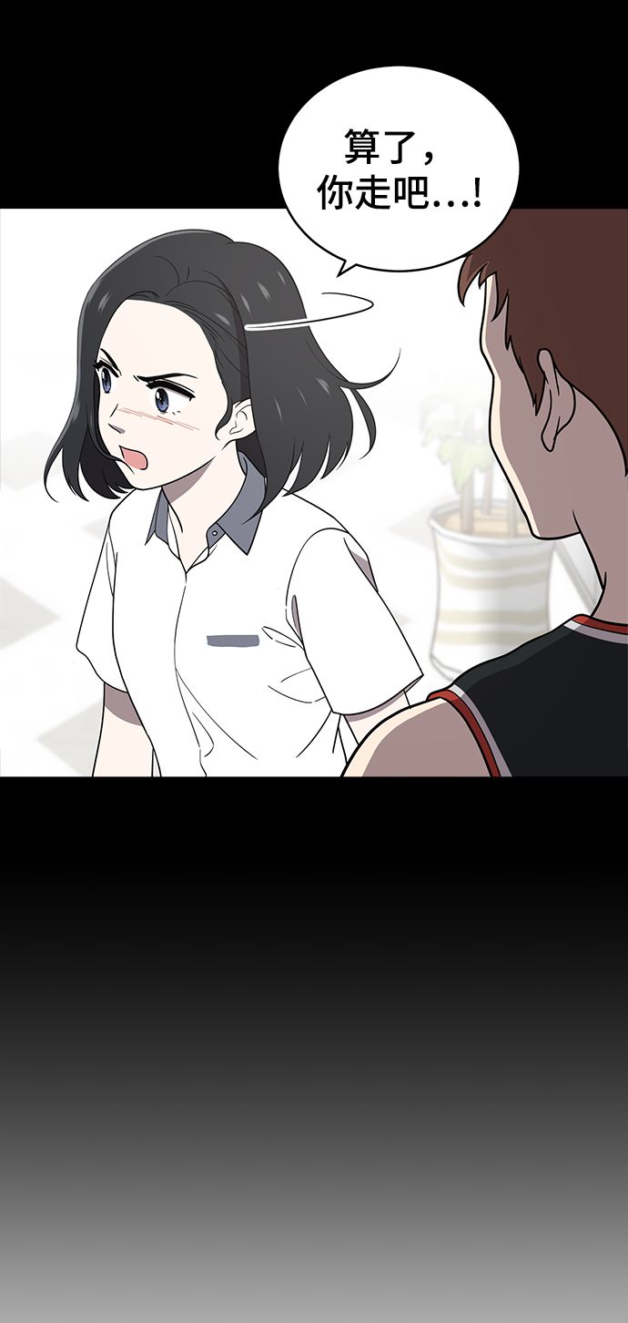 第59话10