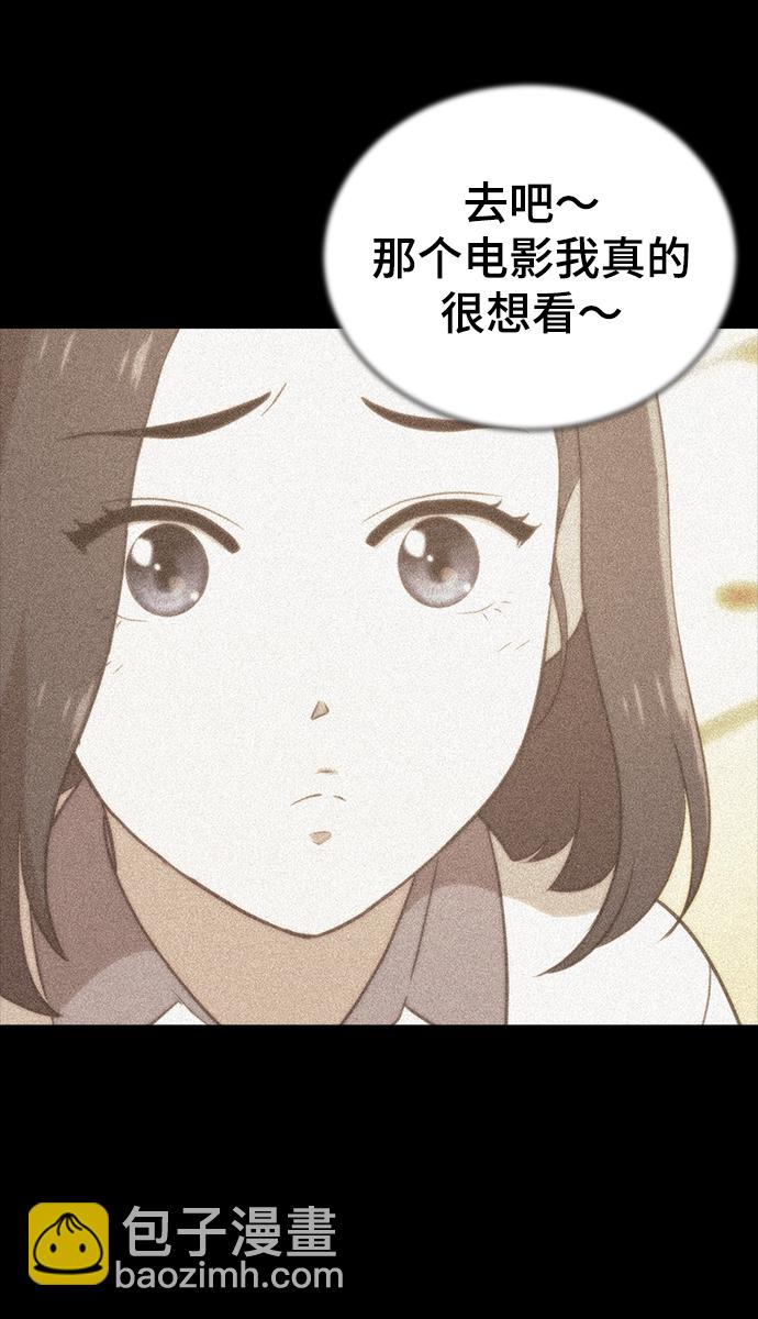 第59话15