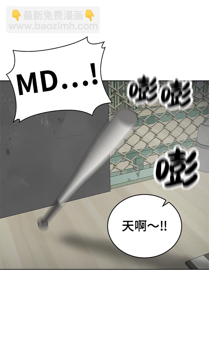 第59话20