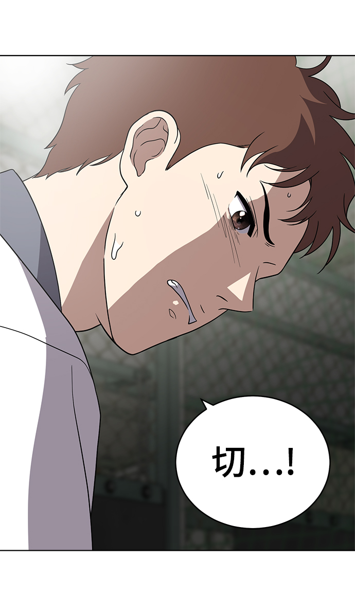 第59话21