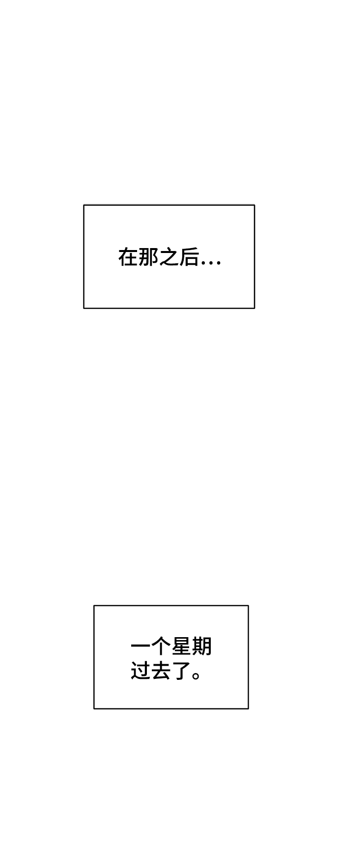 第59话23