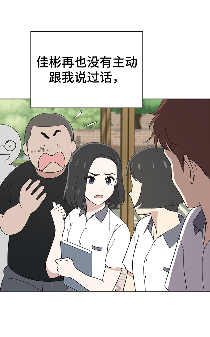 第59话26