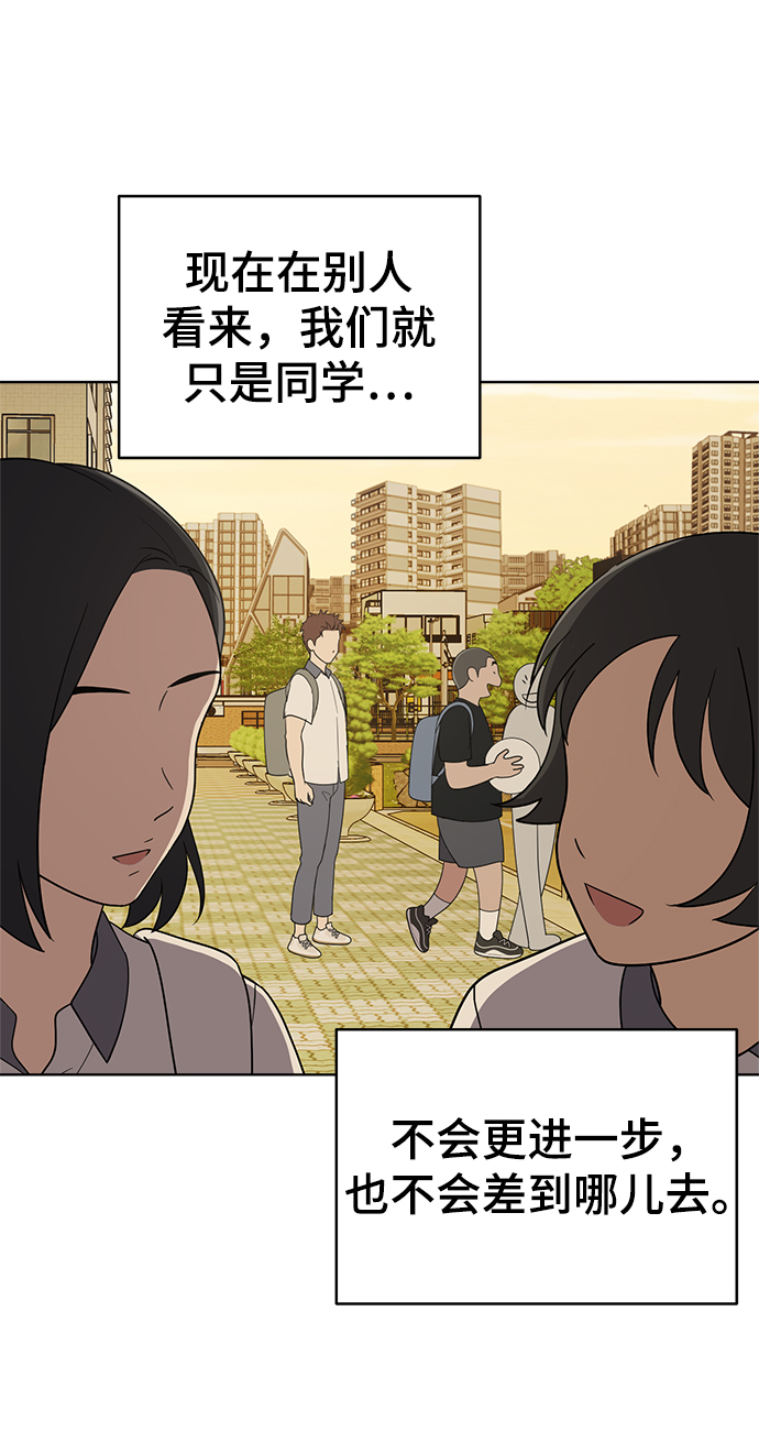 第59话29