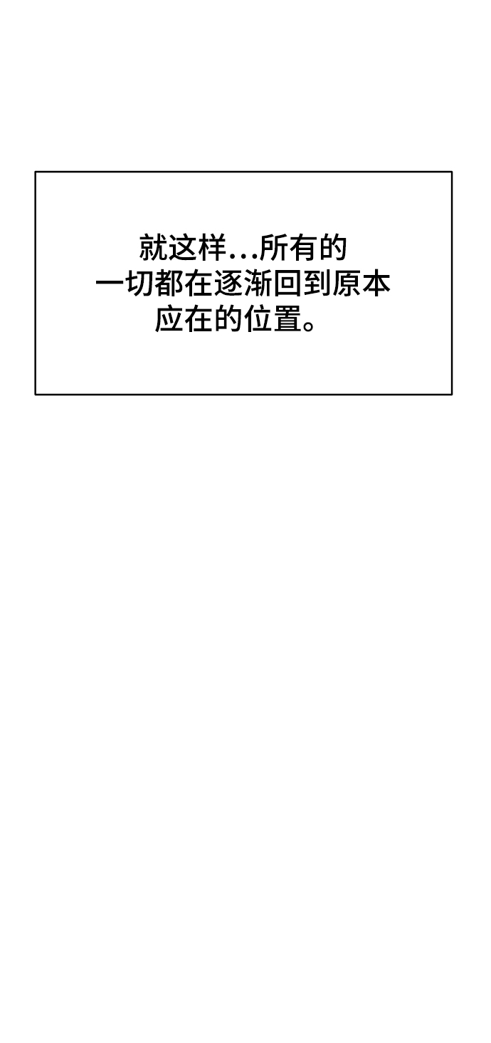 第59话33