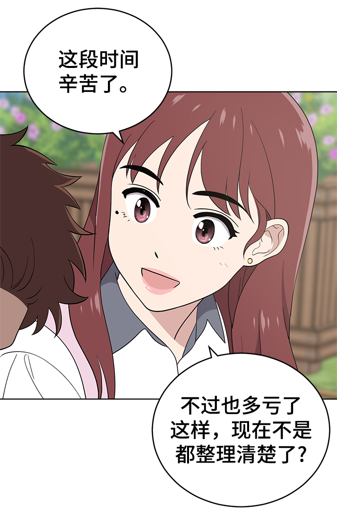 第59话36