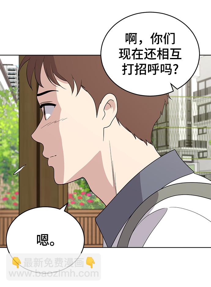 第59话37