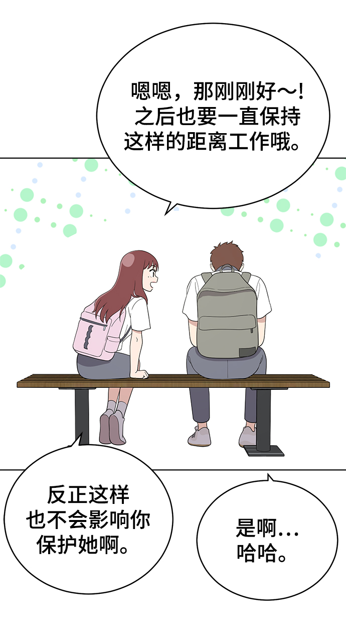 第59话38
