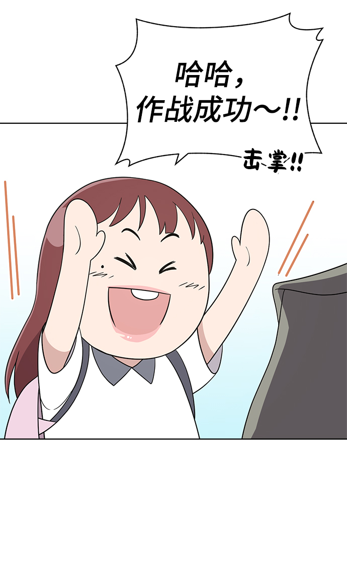 第59话39