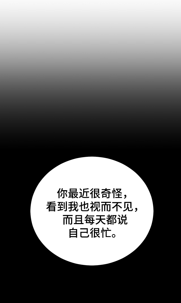 第59话4