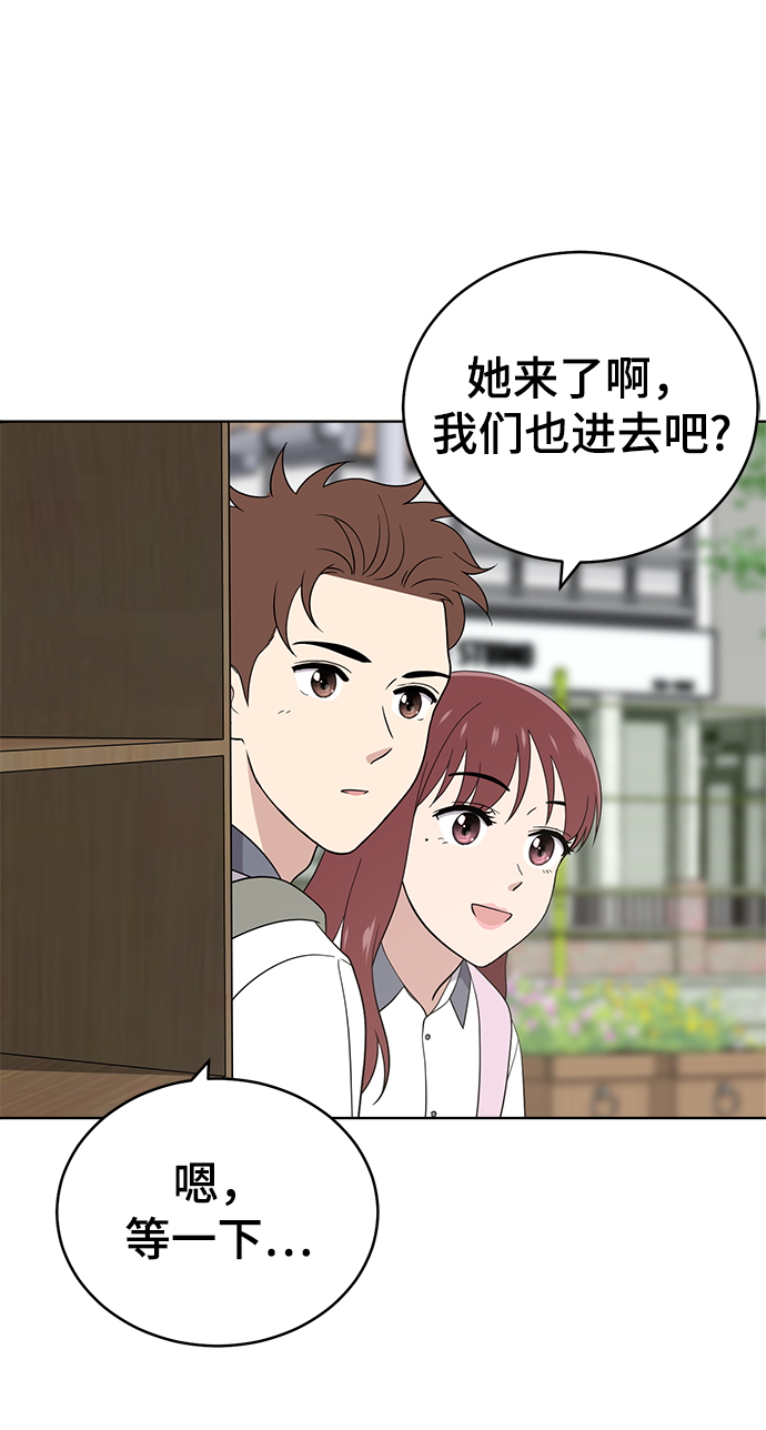 第59话43