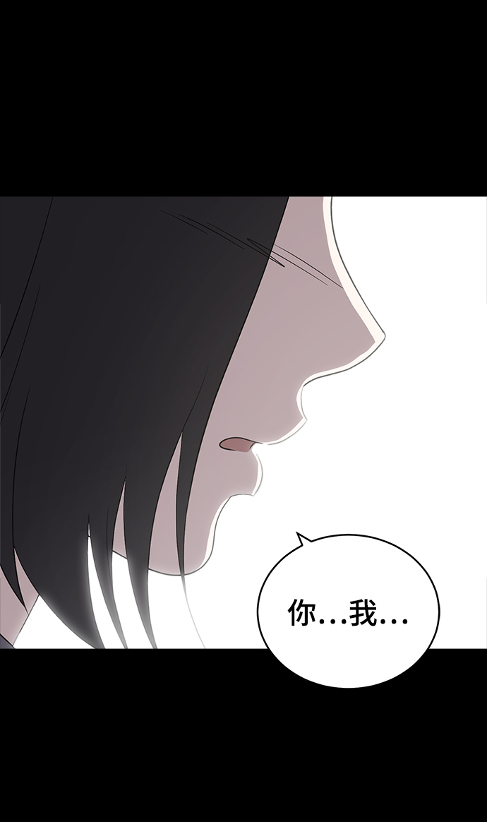 第59话5