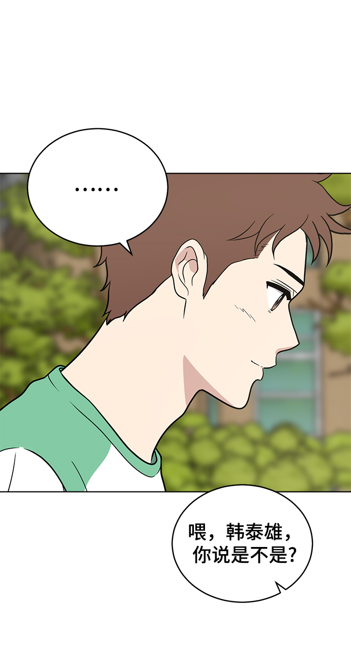 第59话52