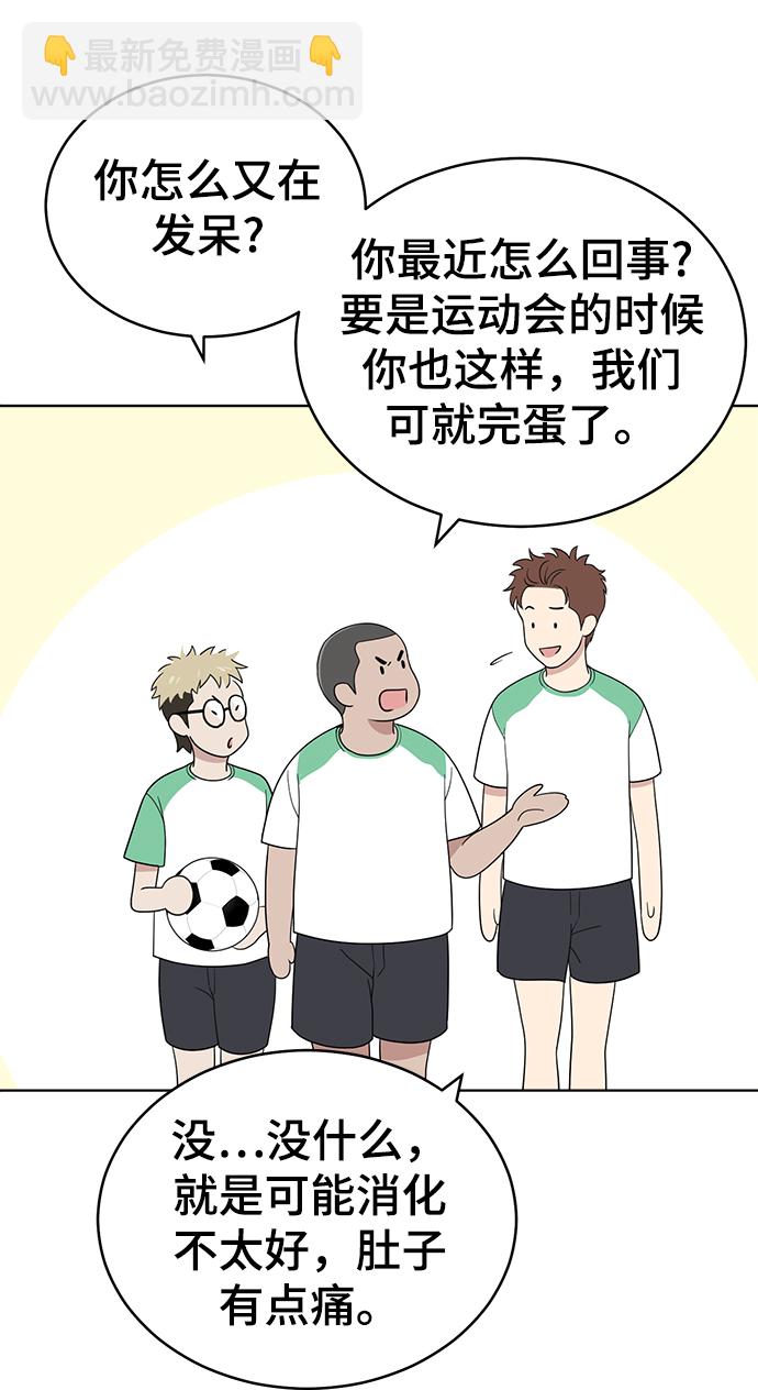 第59话54