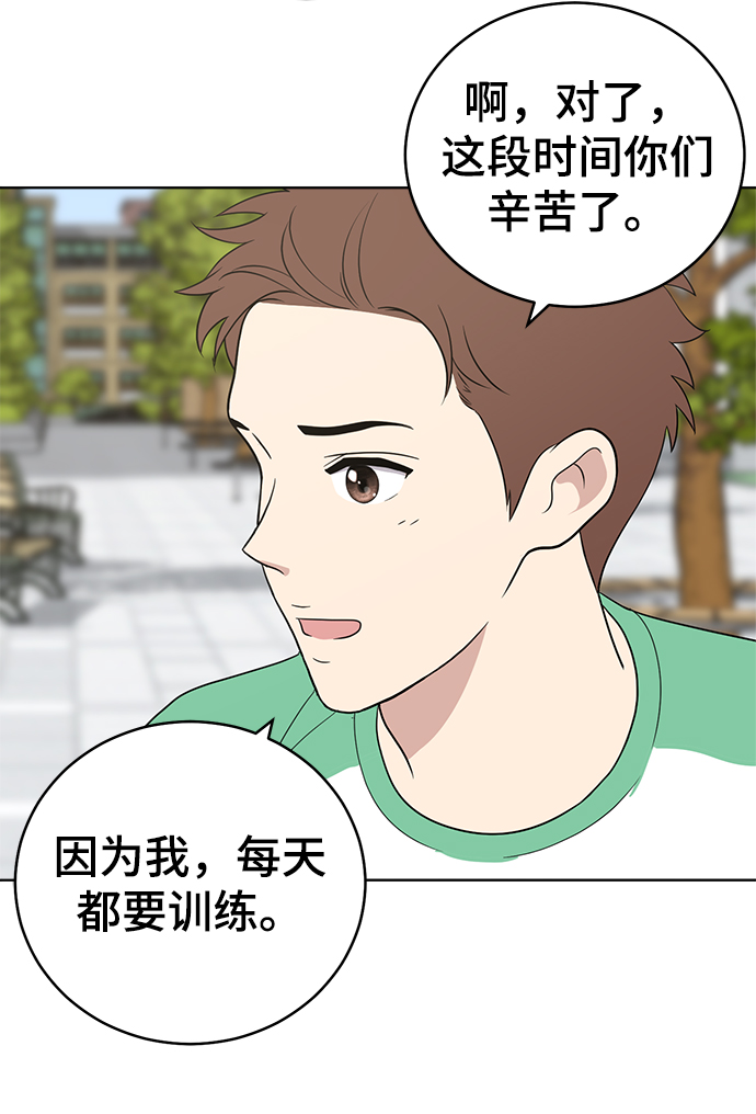 第59话55