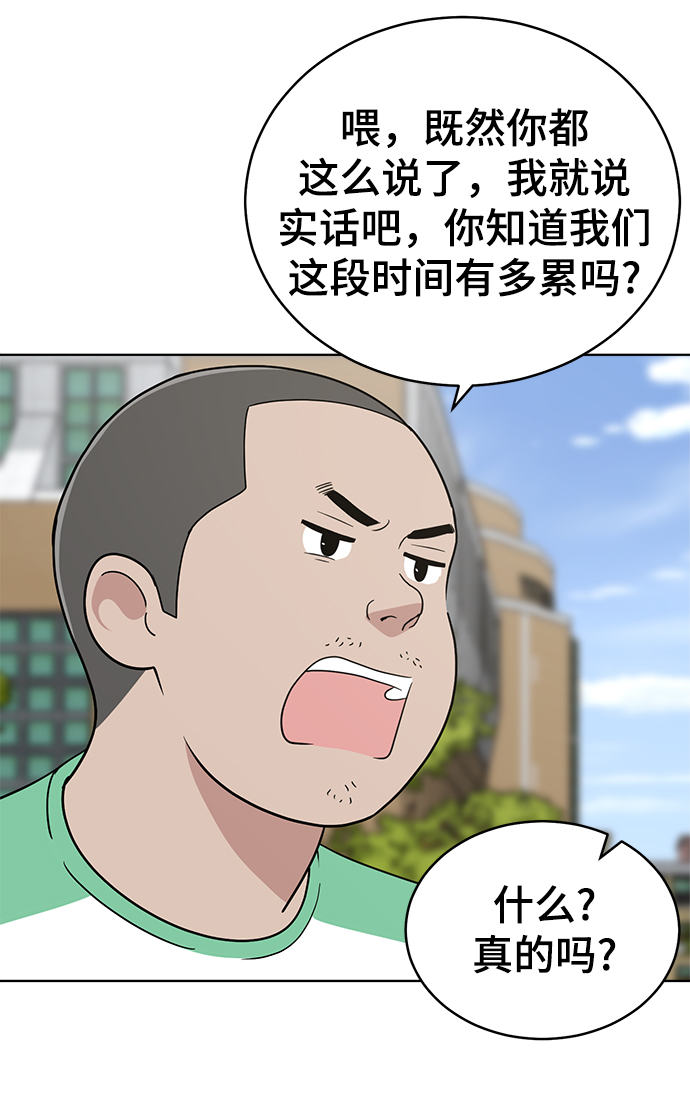 第59话56