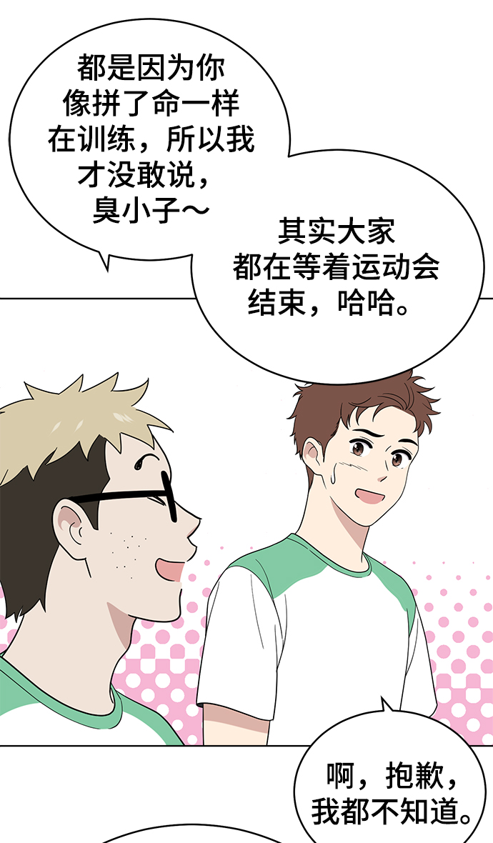 第59话57