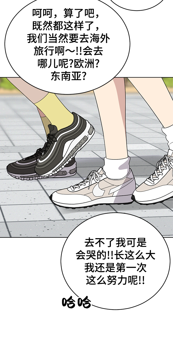 第59话58