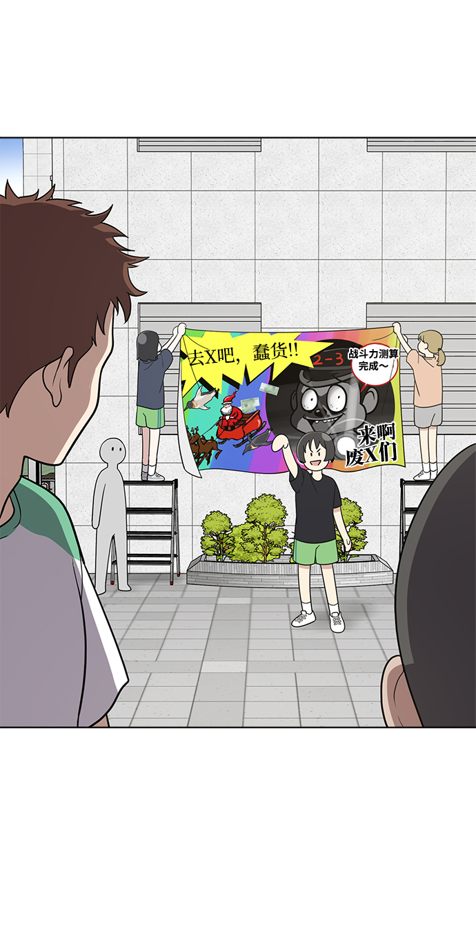 第59话60