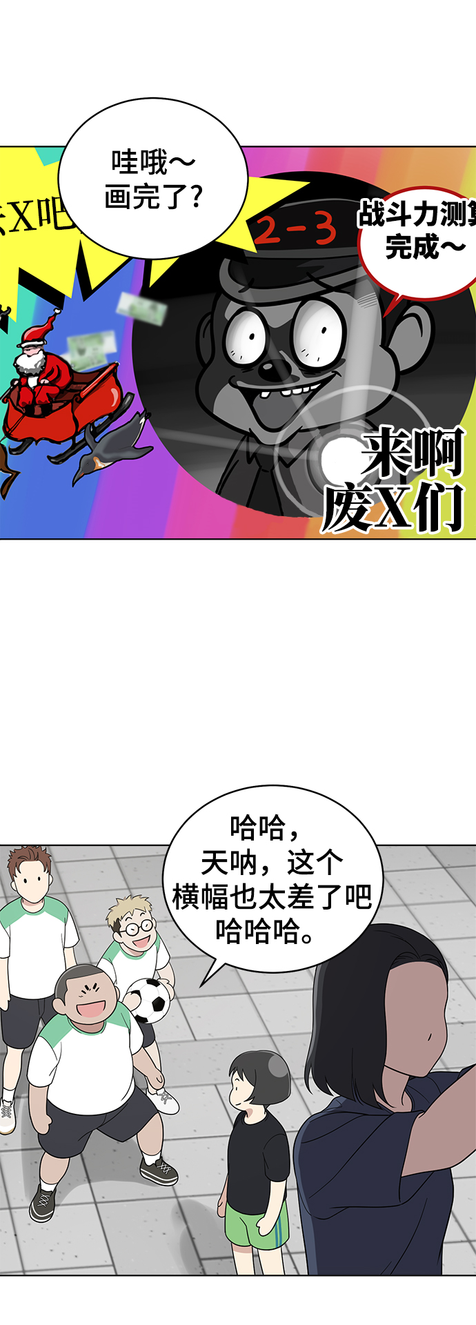 第59话61