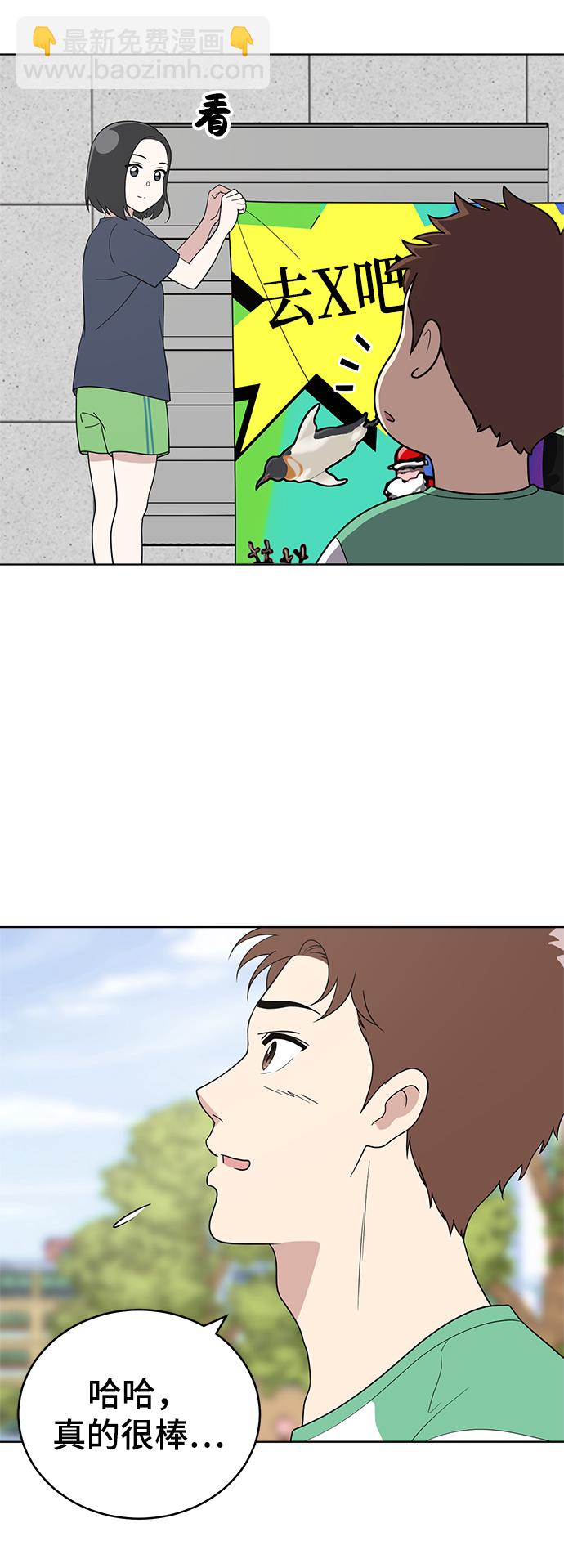 第59话64