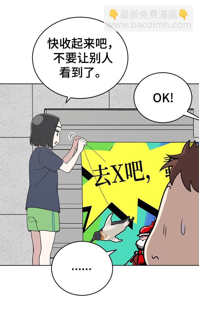 第59话65