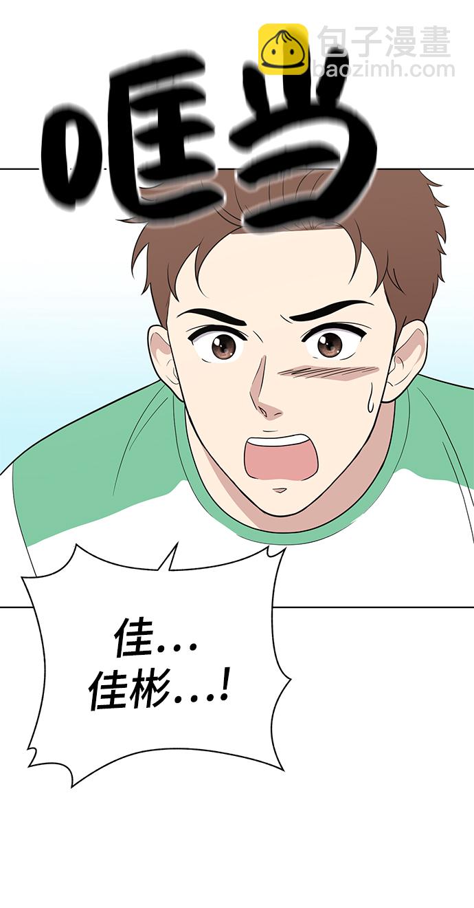 第59话68